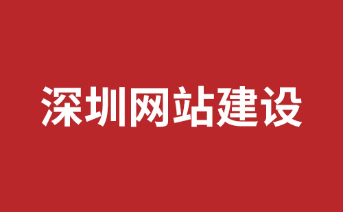 光明企业网站建设公司