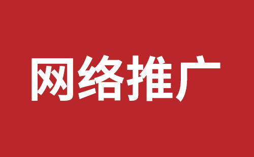 民治网站开发价格