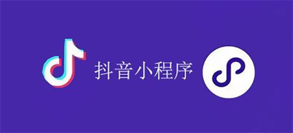 库车市网站建设,库车市外贸网站制作,库车市外贸网站建设,库车市网络公司,抖音小程序审核通过技巧